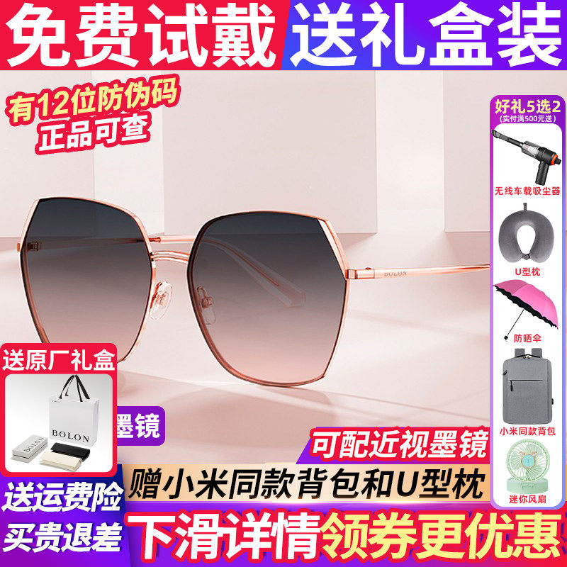 暴龙眼镜太阳镜大框高级感墨镜女款2026新款偏光官方旗舰店BL7103