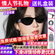 猫眼男高级感太阳镜BL3208 2026新款 杨紫同款 暴龙眼镜墨镜女款