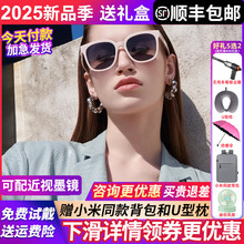 暴龙眼镜墨镜女款2025新款防紫外线高级感开车近视太阳镜gmBL3103