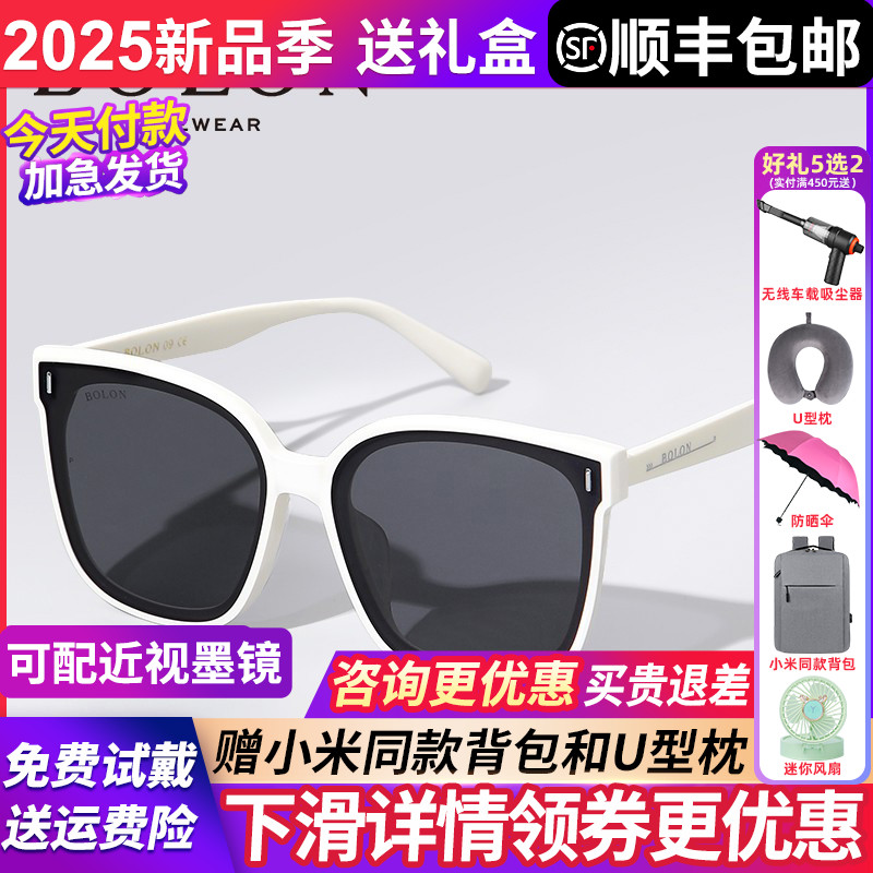 暴龙墨镜2025新款防紫外线男女款