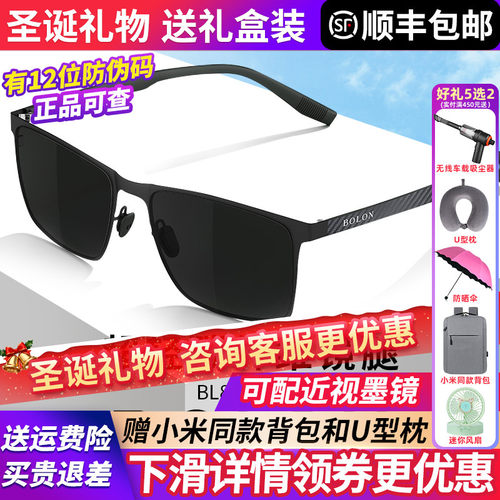 暴龙25新款方形墨镜偏光开车专用