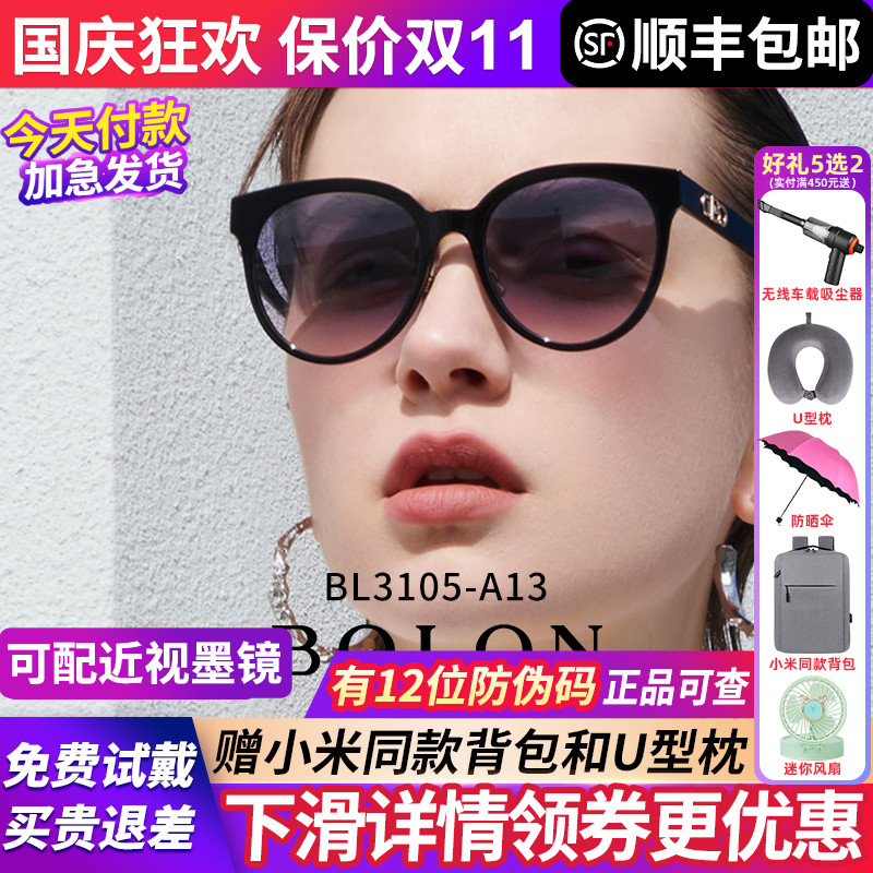 暴龙眼镜2025年新款猫眼偏光女