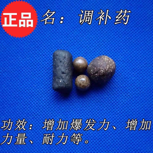 斗鸡调打料打场药斗鸡增加爆发力耐力调理药