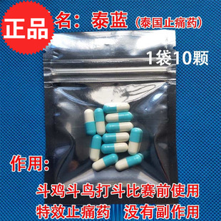 斗鸡斗鸟比赛药斗鸡抗打药斗鸡大赛训练药