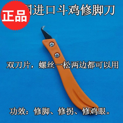 Сражаясь с ножом для ремонта курицы, борьба с курицей, курицей, курицей, курицей, боевой машиной, борьбой с курицей, чтобы защитить нож, сражаться с курицей