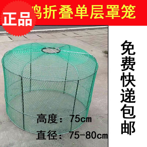 跑笼国产折叠训练用品斗鸡