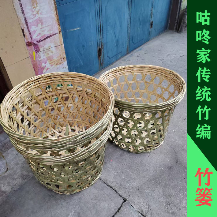 家用竹筐竹篓 纯手工编织竹编竹蓝 桑叶篓 收纳筐老式竹编工艺品