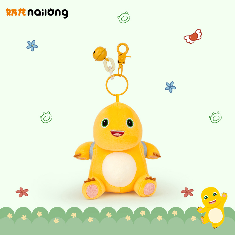 正版搞怪奶龙玩偶挂件钥匙扣礼品