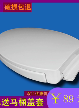 高品质马桶盖适配于TO-TO通用TC394CVK坐便盖 V型缓降静音盖板加
