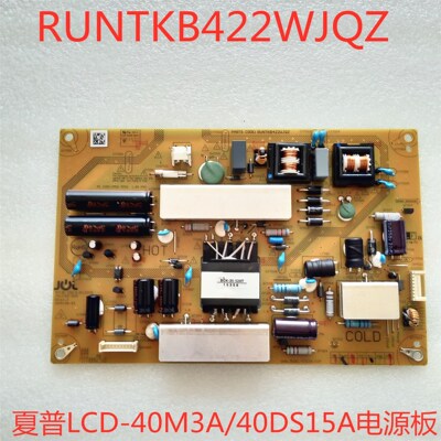 新夏普原装40M3A 40MS16A  40DS15A电源板RUNTKB422WJQZ测试好