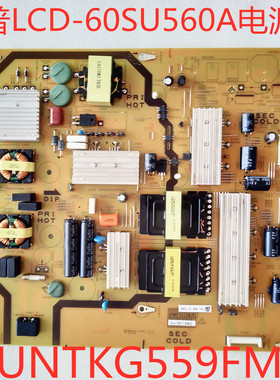 夏普LCD-65S3A/65MY63A/65SU560A 电源板QPWBFG559WJN1实物照