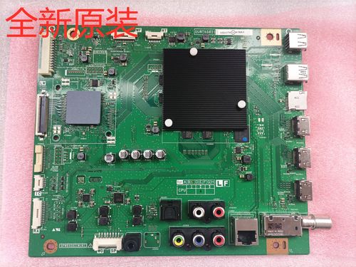 100%全新夏普LCD60SU770A液晶主板QPWBXG821WJN1质保三个月