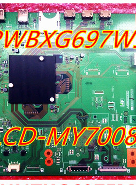 原装夏普LCD-60MY7008/60TX7008A主板QPWBXG697WJZZ 质保三月