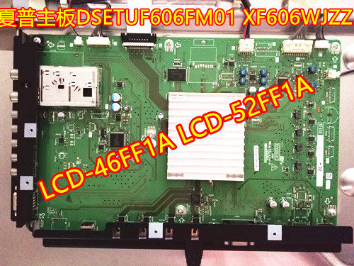 维修夏普lcd52ff1a主板