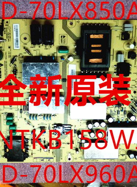 全新夏普70LX850/960A电源板RUNTKB158WJQZ DPS-238BP质保三个月