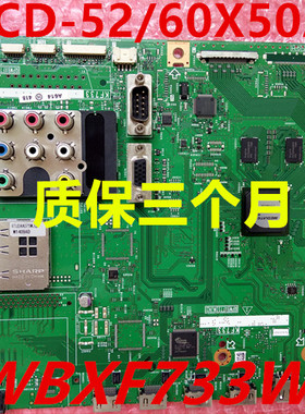 新夏普LCD-52/60X50A  70X55A主板QPWBXF733WJN2 质保三个月