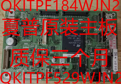 夏普LCD-32L100AS 32G100A 32Z100A/26G100A主板QKITPF184WJN2