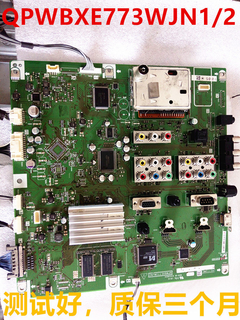 新夏普原装 LCD-37GE5A主板 QPWBXE773WJN1质保三个月