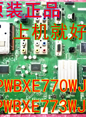 夏普液晶电视LCD-37/42GE5A 46/52GE50A主板QPWBXE770WJN1 773WJN