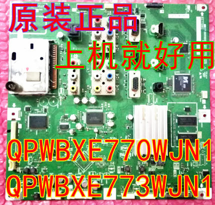 夏普液晶电视LCD-37/42GE5A 46/52GE50A主板QPWBXE770WJN1 773WJN