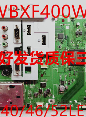 新夏普原装40LE700A 46LE700A 52LE700A主板QPWBXF400WJN1 现货发