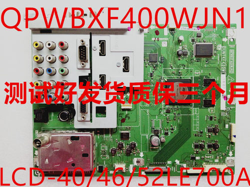夏普52le700a主板qpwbxf400wjn1