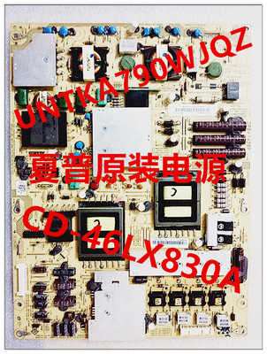 夏普原装LCD-46LX830A 52LX830A电源板 RUNTKA794WJQZ现货直发