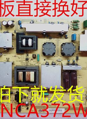坏板直接换好板夏普RDENCA372WJN1电源板LCD-60E77A,60Z770A