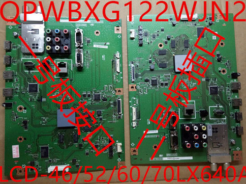 原装夏普LCD-46/52/60/70LX640A 主板 QPWBXG122WJN2分插口按口