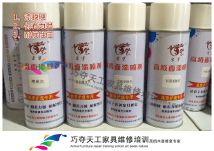 宏宇爱漆艺自喷漆透明吐纳系列木器家具地板维修补漆保养材料