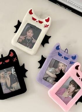 原创可爱紫色恶魔毛绒卡套韩国ins风拍立得咕卡爱豆小卡展示挂件