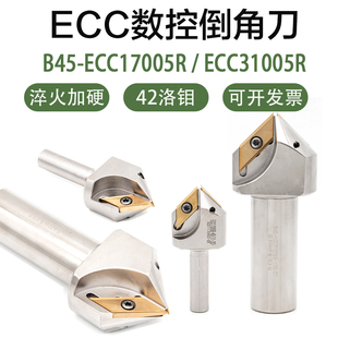 ECC17005R长刃数控倒角刀30/45/60度ECC31005R专用刀片XCET310404