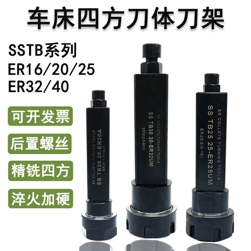 数控车床四柄延长杆直柄钻夹头