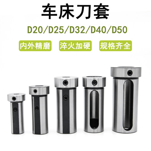TONGYONG车床刀套内冷全磨