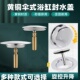伞塞美式 过滤 浴缸全铜下水器堵头排水配件盖适合旋转开关线控式