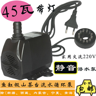 室外大型假山石头流水喷泉瀑布220V45瓦带灯潜水泵庭院水景观装 饰