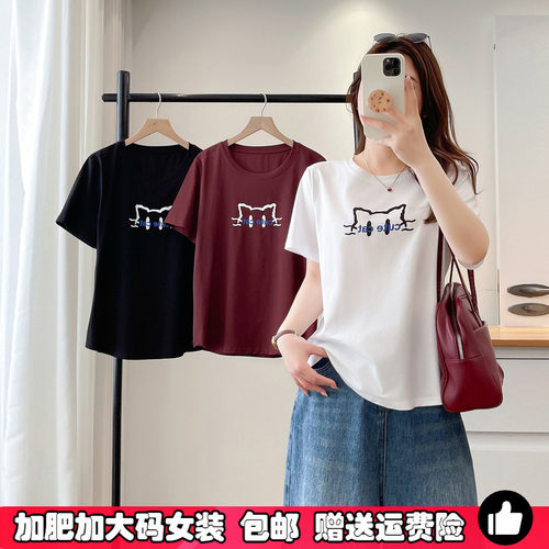大码体恤女胖MM200斤正肩短袖T恤