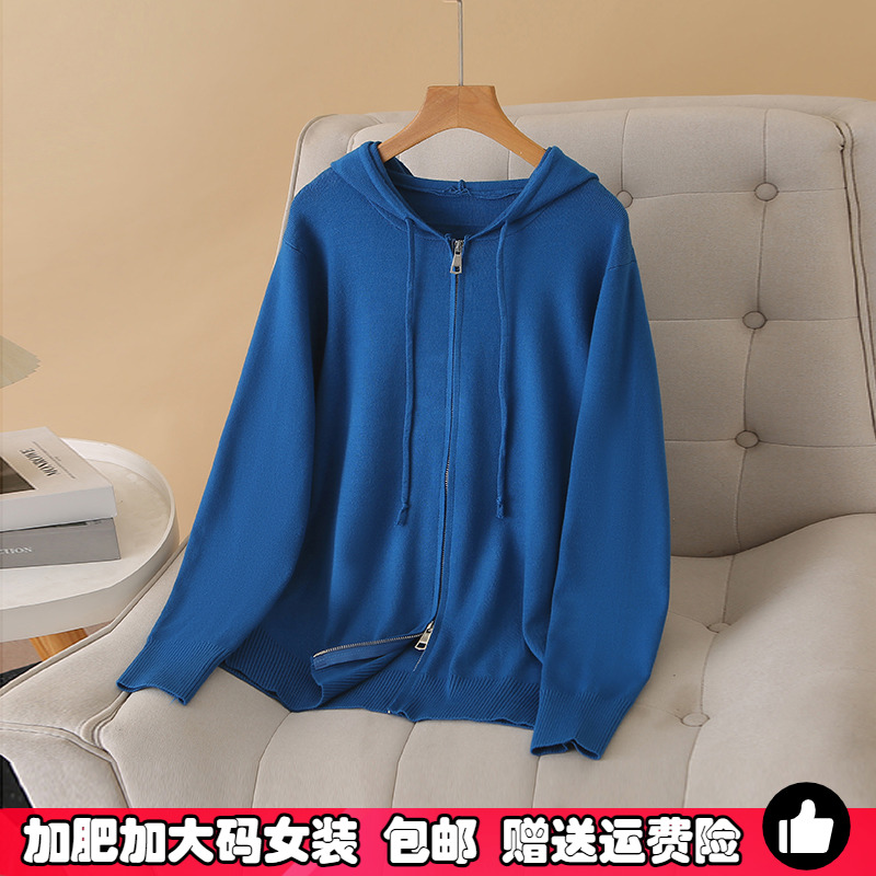 大码女装克莱因蓝连帽针织开衫秋