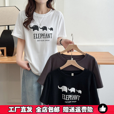 大码短袖t恤女2025新款夏季半袖