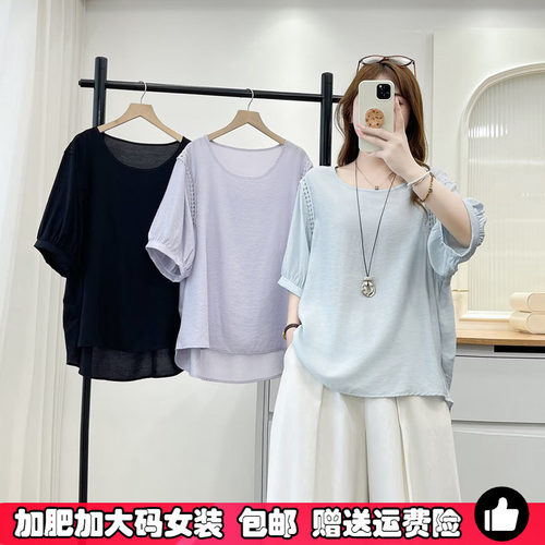 大码夏季新款洋气减龄短袖t恤女