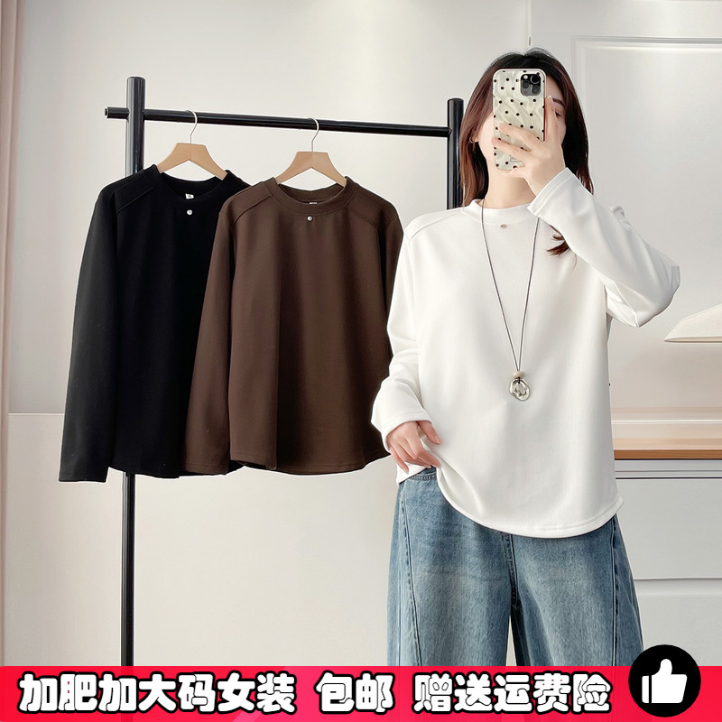 大码女装纯色正肩秋冬加绒打底衫