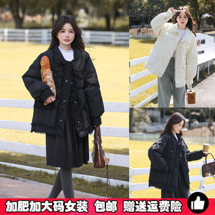 大码胖mm轻奢高级感羽绒服女冬季新款90白鸭绒设计感加厚外套上衣