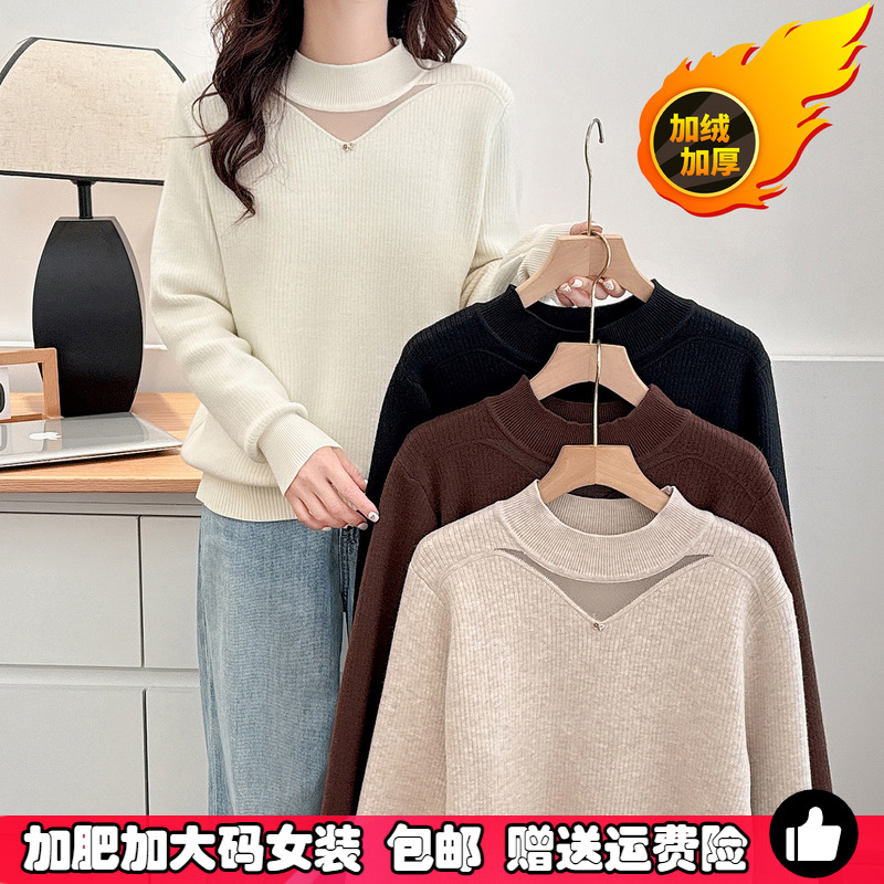 大码加绒半高领毛衣女针织打底衫