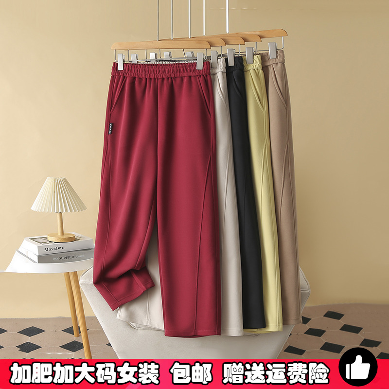 大码慵懒卫裤女2024秋季阔腿裤子