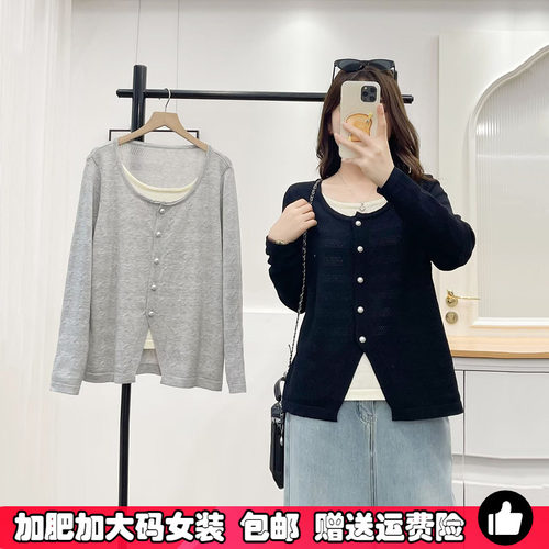 韩版打底衫大码撞色假两件针织衫