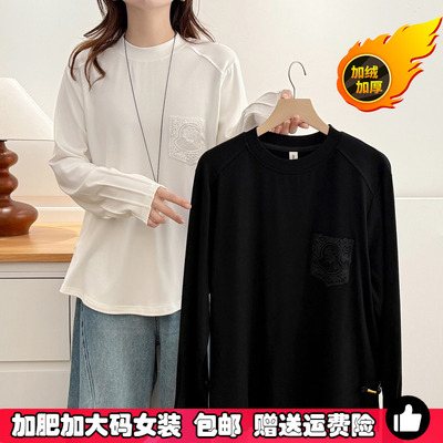 大码女装加绒蕾丝拼接打底衫卫衣