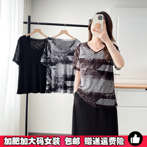 大码女装V领短袖网纱t恤夏季体恤
