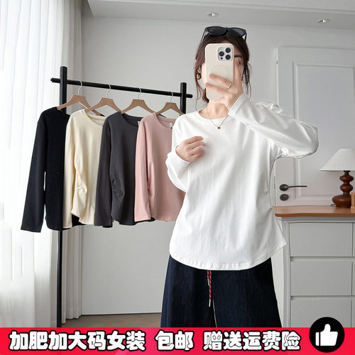 打底衫女大码百搭圆领长袖T恤秋