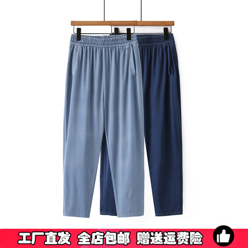 大码女装松紧腰天丝哈伦牛仔裤
