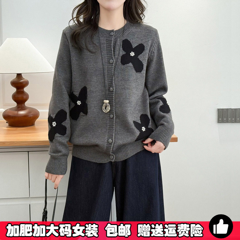 胖MM别致花朵针织开衫女大码200斤显瘦百搭钉珠毛衣秋冬打底衫女,女装/女士精品,常规大码外套,淘宝优惠券,粉丝福利购,淘宝优惠卷